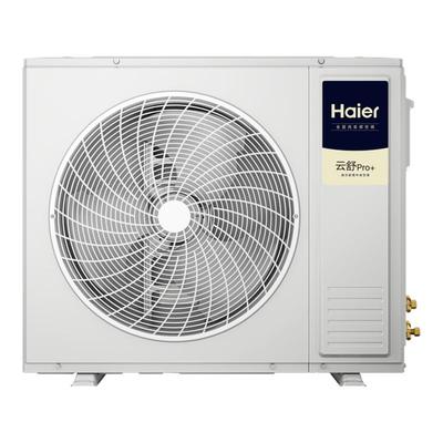 【感恩季】海尔多联机云舒pro+一拖多家用中央空调超一级能效变频