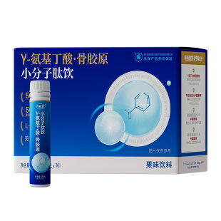 养能健液体氨基丁酸骨胶原小分子多维生素赖氨酸儿童成长营养学生