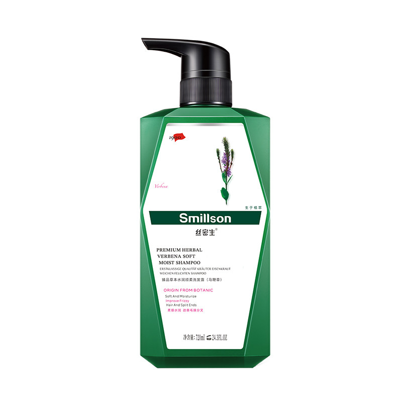 【官方正品】丝密生马鞭草洗发水锁水柔顺丝滑轻盈洗发露改善毛躁
