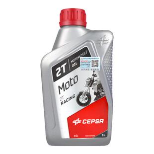 cepsa西石油力索2T Racing摩托车机油FD级二冲程高性能机油动力伞
