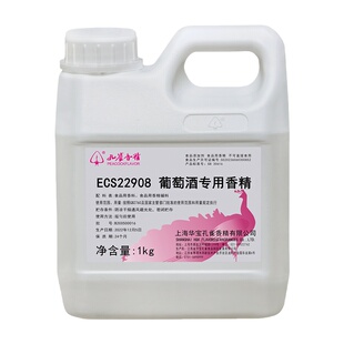 孔雀牌葡萄酒专用香精食用高浓缩增香剂勾兑原料商用食品级添加剂