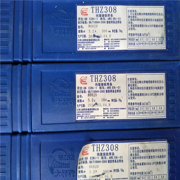 THZ308铸铁焊条大桥牌Z308铸铁焊条