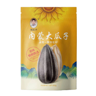 赤峰瓜子原味363葵花籽精选特产大瓜子现炒熟瓜子休闲零食2025新