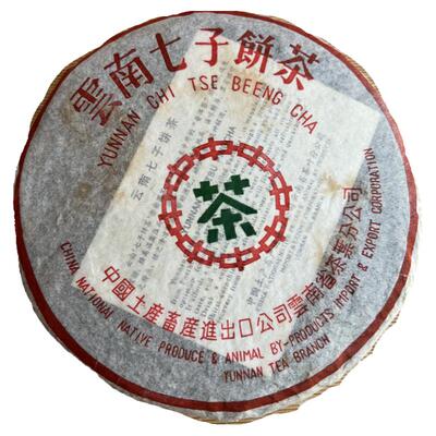 中茶生茶勐海7542薄纸八八青