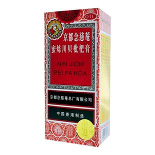 京都念慈庵蜜炼川贝枇杷膏300ml润肺化痰声音嘶哑止咳糖浆