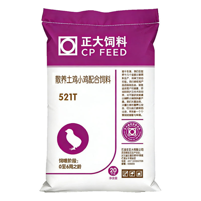 正大土鸡饲料|散养土鸡专用