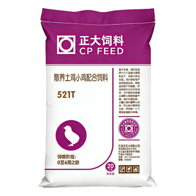 正大小鸡饲料521T土鸡散养鸡饲料颗粒开口料便宜专用雏鸡育雏40斤
