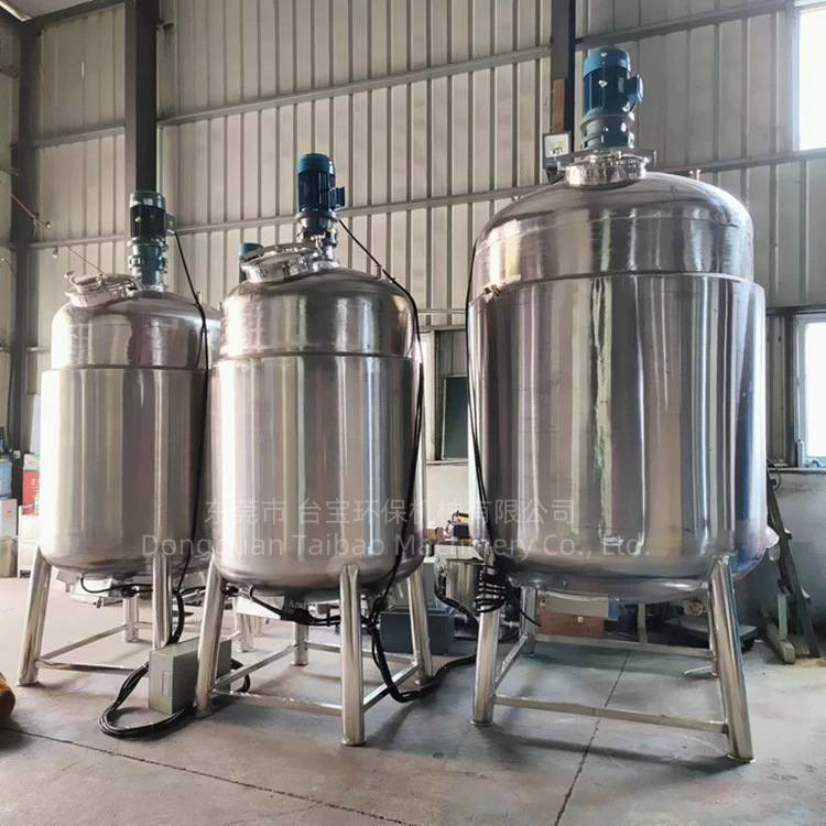 电加热搅拌桶厂家不锈钢分散变频罐液体搅拌机化工食品