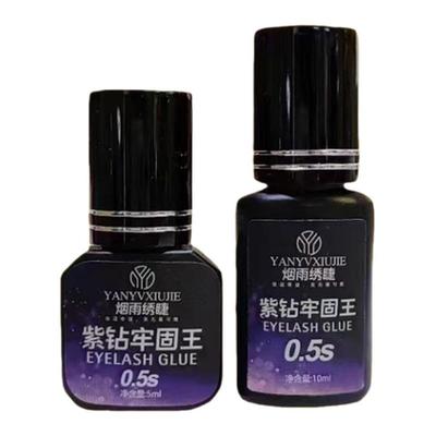5ML美睫胶水紫胶牢固王