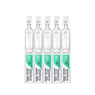 润百颜次抛精华白纱布屏障调理玻尿酸水润次抛补水保湿舒缓精华液