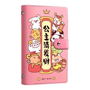 公主请发财存钱本大容量存钱夹可存放钱理财记账本儿童现金收纳册