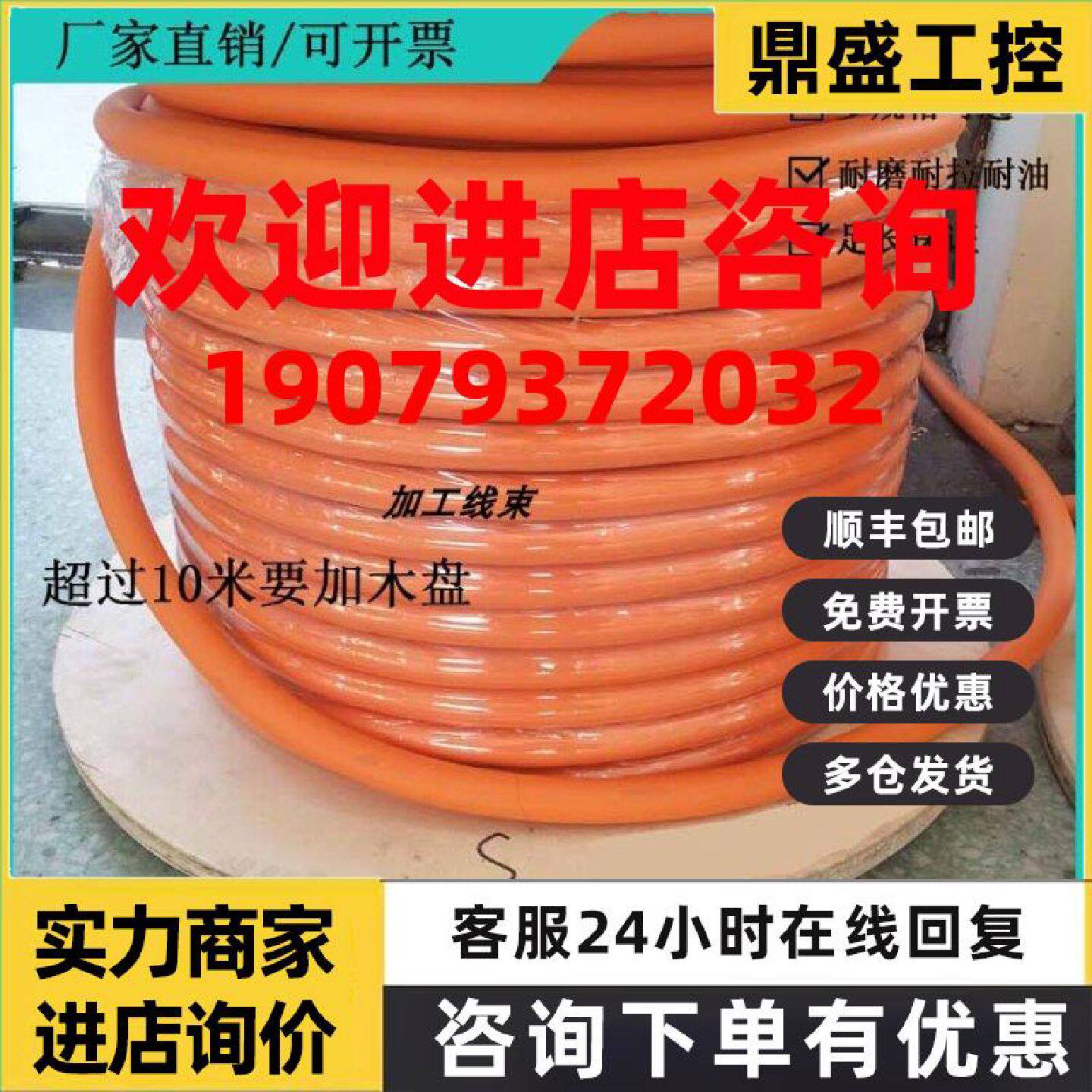 议价西门子动力电缆线带屏蔽4G25 4G252*1.5 动力线电源线