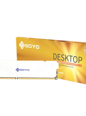 SOYO梅捷DDR3内存条电脑国产颗粒