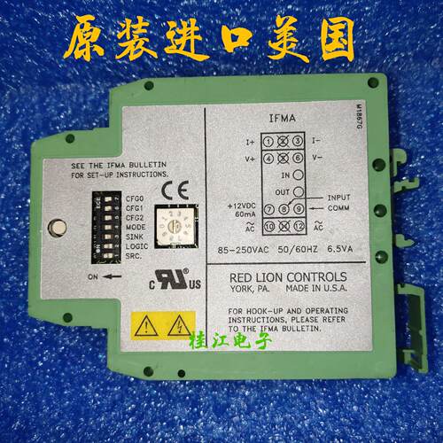 议价IFMA0065 红狮 RED LION CONTROLS 讯号转换器 原装进口