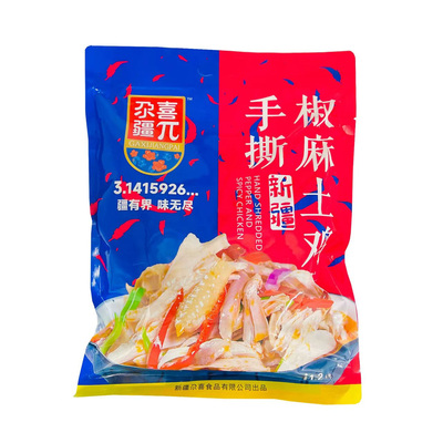 新疆正宗尕喜椒麻土鸡