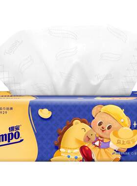 Tempo得宝抽纸巾大包黄油小熊加厚家用整箱实惠装德宝餐巾纸正品