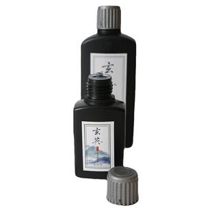 长乐记 玄英环保植物墨汁 孕婴可用文房毛笔国展国画用书法专业