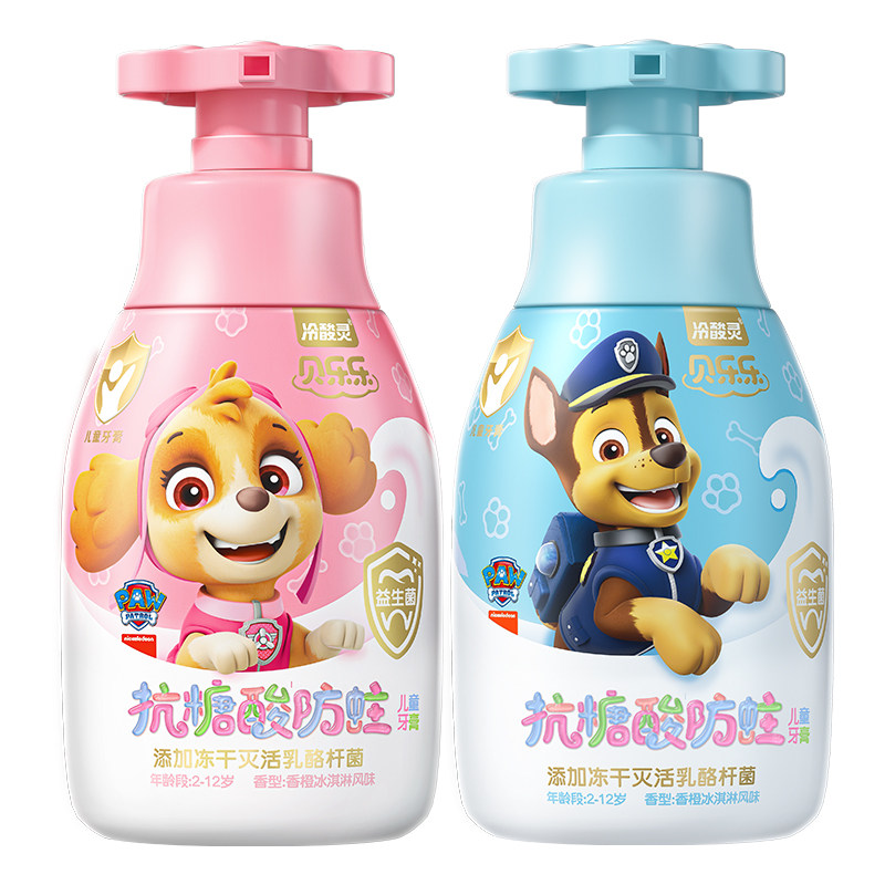 科学防蛀~冷酸灵儿童牙膏