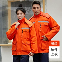 8602 Sankai Трехмерный карман [снос] Хлопковое пальто апельсиновое красное