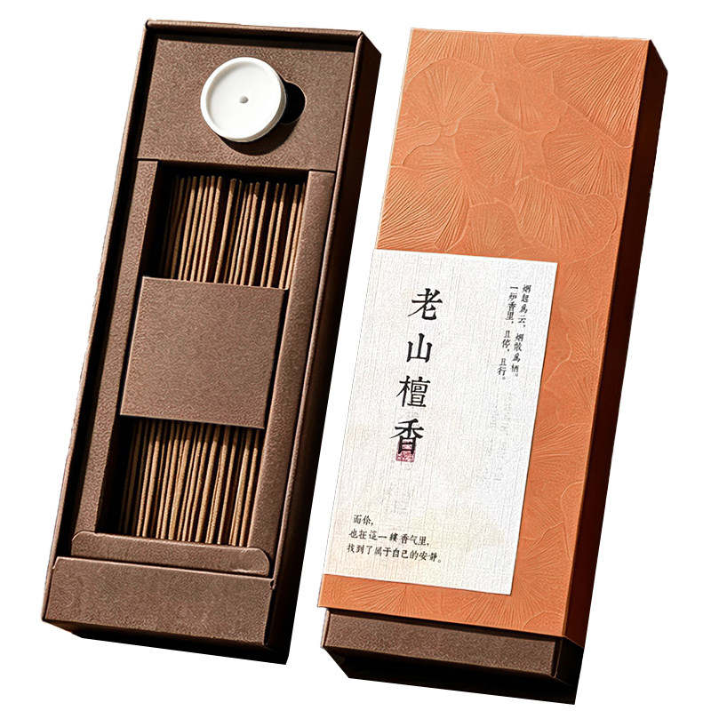 老山檀香芽庄沉香龙涎香香茅天然香薰15分钟短款线香家用室内熏香