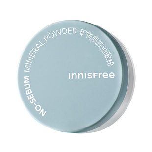 【新年礼物】悦诗风吟洁面定妆散粉眉笔新手套组官方正品