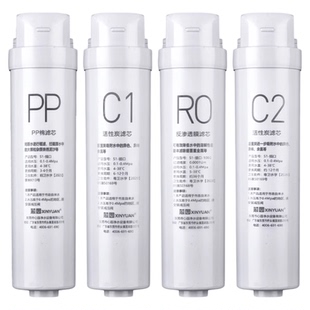 芯园适用美的S1净水器滤芯MRO215-4/MRC1692-50G/1593A/1693B