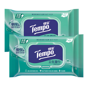 Tempo得宝杀菌卫生湿巾消毒清洁湿巾40片一包便携装无刺激湿纸巾