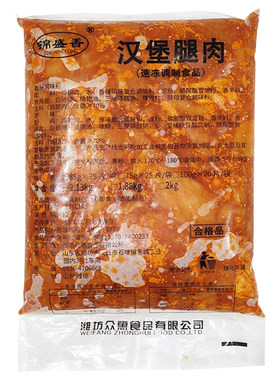 锦盛香汉堡腿肉商用调理鸡腿肉