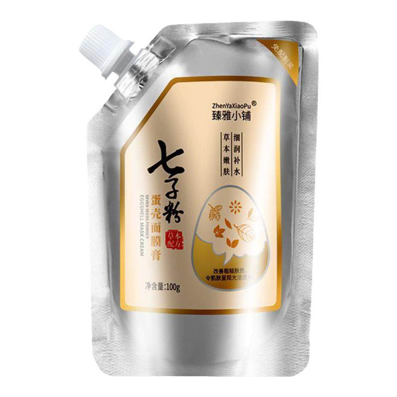 发3袋赵露思同款七子粉面膜膏