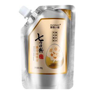 【发3袋】臻雅小铺七子粉面膜膏 敏感肌肤修复淡化痘印色斑提亮