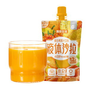 薄荷生活液体沙拉高膳食纤维轻液断食管理0脂控卡代餐果蔬汁饮料