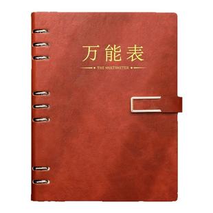万能表格本商品进货b5活页登记本统计表记录本签到表工资表库存表盘点明细表员工记工考勤表商品进货登记表