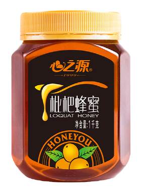心之源枇杷蜂蜜纯正结晶蜜