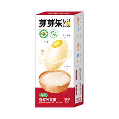 芽芽乐儿童香软有机胚芽米大米