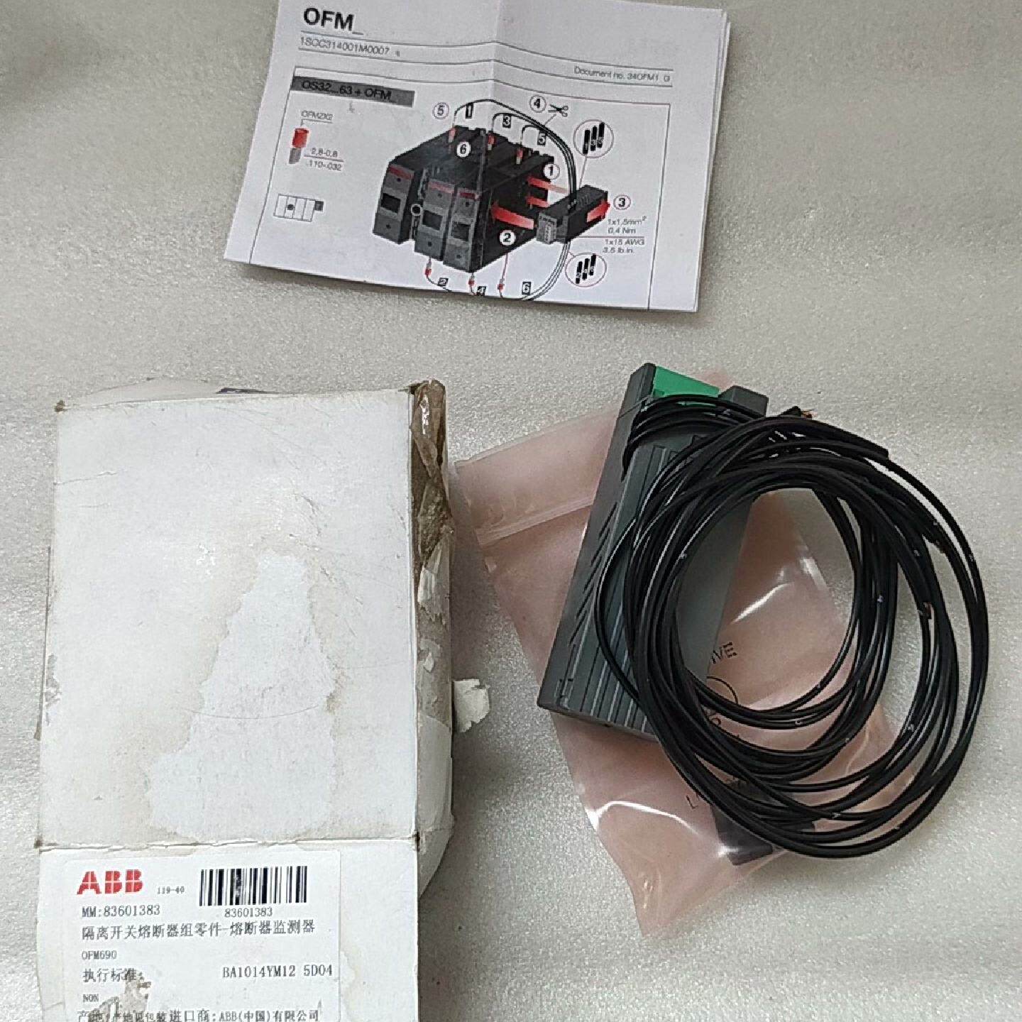非标价ABB OS系列隔离开关附件1SCA022459R8480议价