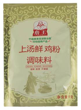 詹王上汤鲜鸡粉纯正鸡鲜久煮长鲜