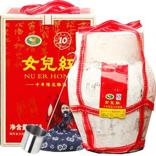 绍兴黄酒女儿红5KG十年陈花雕糯米半干型10斤坛装 10年老酒泡药酒