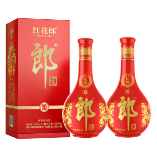 郎酒红十红花郎10陈酿53度酱香型高度商务白酒500ml*2瓶婚礼筵席
