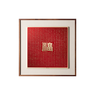 铜师傅 手工錾刻 铜雕画 百家姓《太平年》联名款铜板镌刻