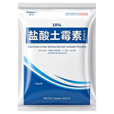 黄粉鱼药土霉素水族鱼药水产用药白点鱼缸杀菌烂尾乌龟热带鱼专用