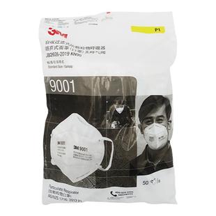 正品3M9001 9002口罩工业粉尘汽车尾气男女一次性PM2.5雾霾口罩