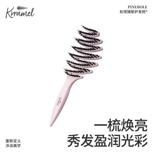 KRRAMEL梳子闺蜜生日礼物女生实用高级感天然猪鬃毛梳蓬松颅顶梳
