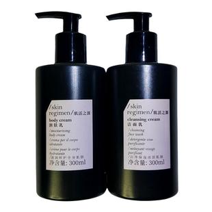 W酒店同款意大利comfort zone肌活之源润肤乳洁面乳300ml