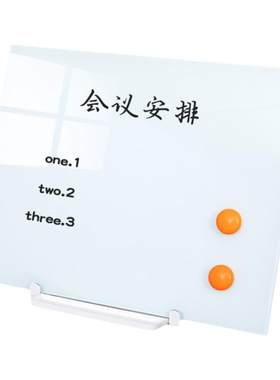 齐富办公家用桌面立式小白板