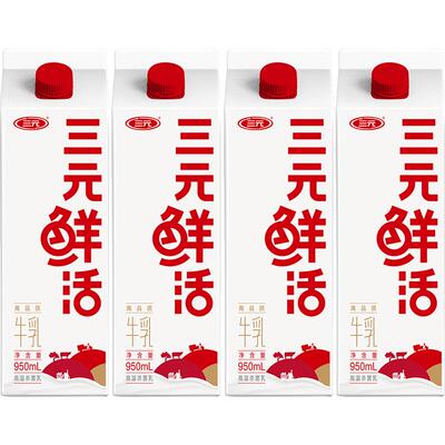 三元大瓶装低温牛奶新鲜日期
