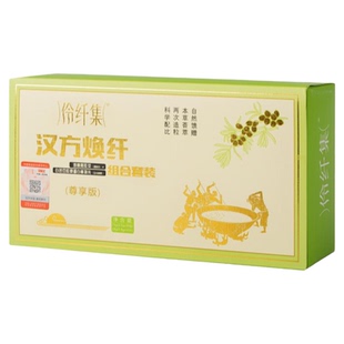 伶纤集汉方焕纤茶伶纤集茶正品沙棘阿胶茶抖音微商同款正品旗舰店