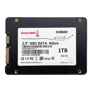长城正品ssd固态硬盘512g笔记本1TB台式电脑sata3.0接口2.5寸2TB