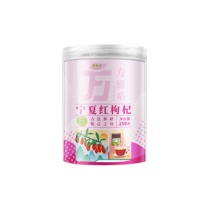 特级宁夏枸杞野生正宗苟枸杞子材500g无添加不染色官方旗舰店正品