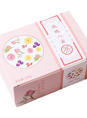 好怡系列花茶玫瑰洛神陈皮
