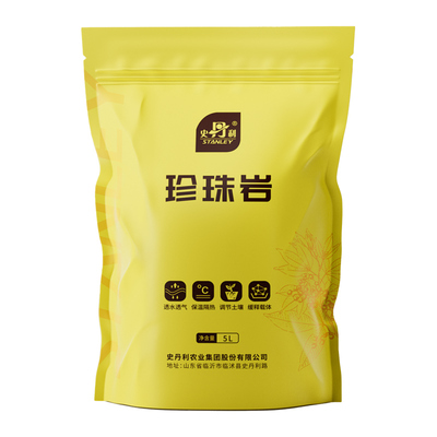史丹利珍珠岩颗粒轻质透气
